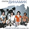 Олег Таёжный (Oleg Tayga)