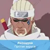 ANISON.FM