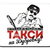Сергей Суконнов