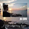 Romantic-306