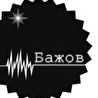 Bazhov