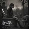 SAGA Remixes