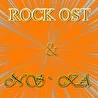 Дуэт Rock OST & NSka