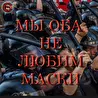 доктор Бааз/doctor Baaz/