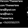 Thameerlane