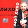 The Black Box Studio - Студия "Блэк Бокс"