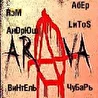 ArAvA