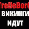 TrelleborG