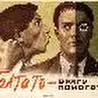 Березовое Поленце