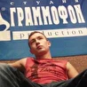 Актёр