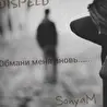 Dispeld feat SonyaM