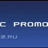 Dynamic Promo Group