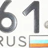 проект 61