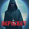 Творчество Михаила Кошелькова