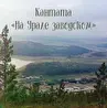 Хоровые сочинения Владимира Сидорова