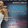группа_shinkar888