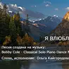 Ольга Кайгородова