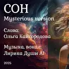 Ольга Кайгородова
