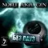 Noble a.k.a. GeN