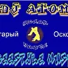 Dj Atom(Oskol)