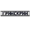 Гринскрин