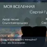 Ольга Кайгородова