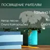 Ольга Кайгородова