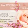 Ольга Кайгородова