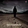 Индеец Джо