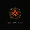 Шерман