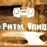 Диаспоpа