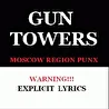 Gun Towers