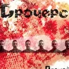 the Dрочерс