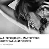 Мила Кичигина-Ангел -Online. Музыкальная группа..⭐⭐⭐⭐⭐