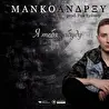 Μ A Ν Κ Ο  Α Ν Δ Ρ Ξ Υ 