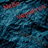 Nебо Vернётся