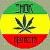 Знак протеста
