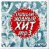 Принцессы грёз