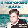 Синтезаторная музыка