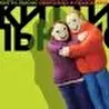 Китти Льюис