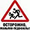 highbpm