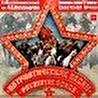 Севастополь