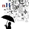 Ned Hoper