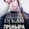 DJ KAN