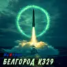МиХалыч