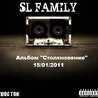Восточные_SL FAMILY