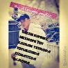 dj.roma.music.yangiyol