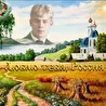 доктор Бааз/doctor Baaz/
