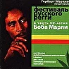 JAH-NOISE-System