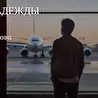 Ольга Кайгородова